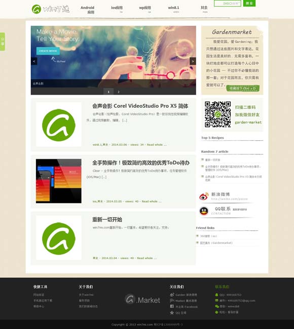 香港资料大全正版资料2024年免费网站下载 一曲秦腔里的文旅融合新活力